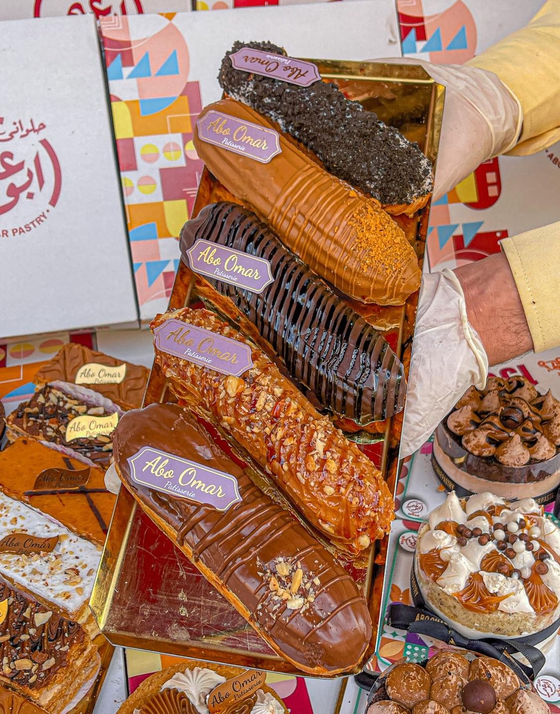 قطعة اكلير