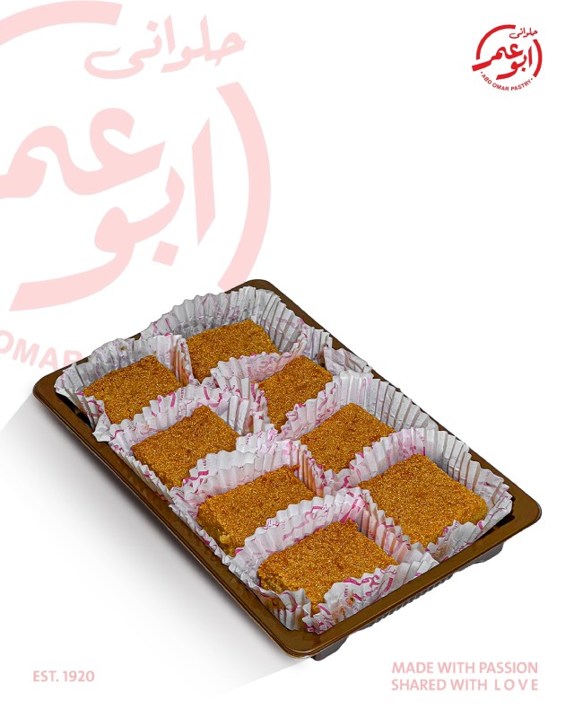 هريسه مكسرات (500 جرام)