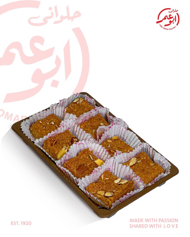 بسبوسه مكسرات (500 جرام)