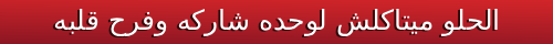 لافتة الشريط العلوي