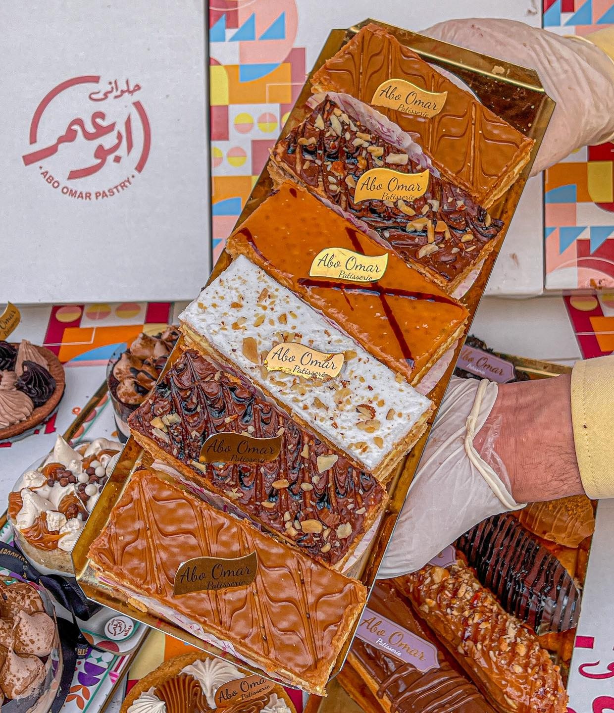 مالفيه نوتيلا