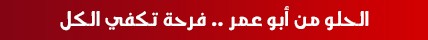 لافتة الشريط العلوي