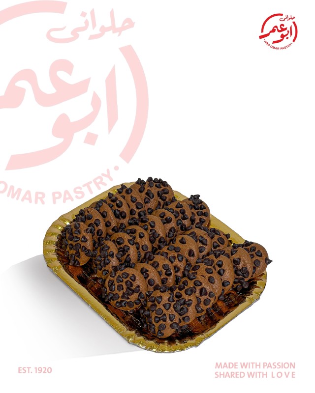 طبق كوكيز