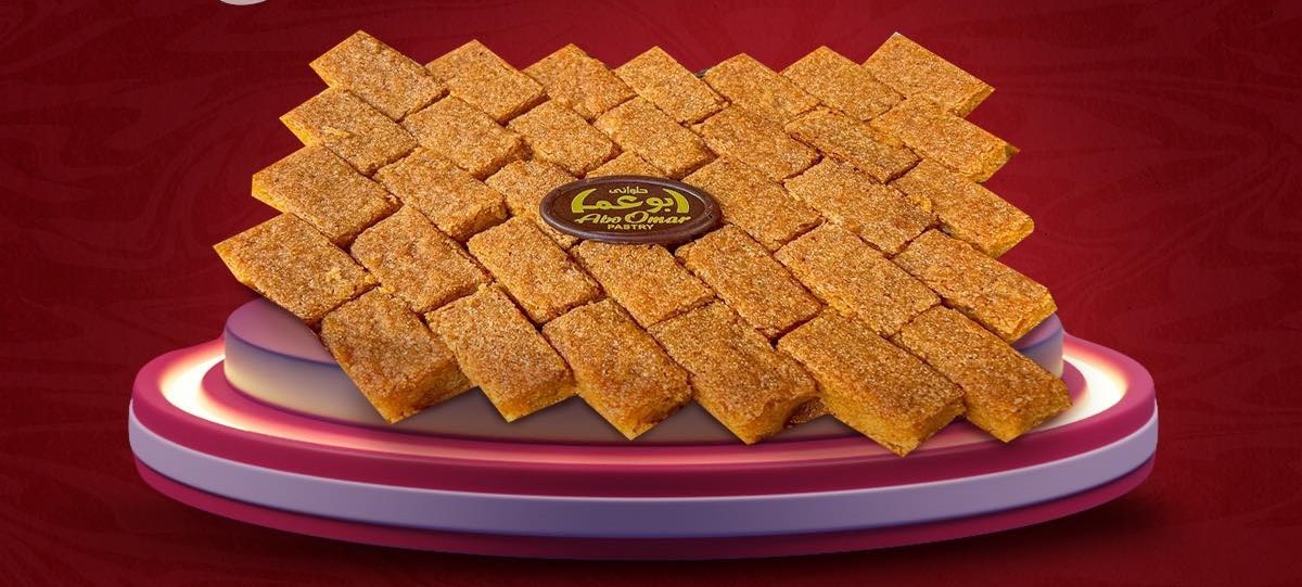 قسم الهرايس