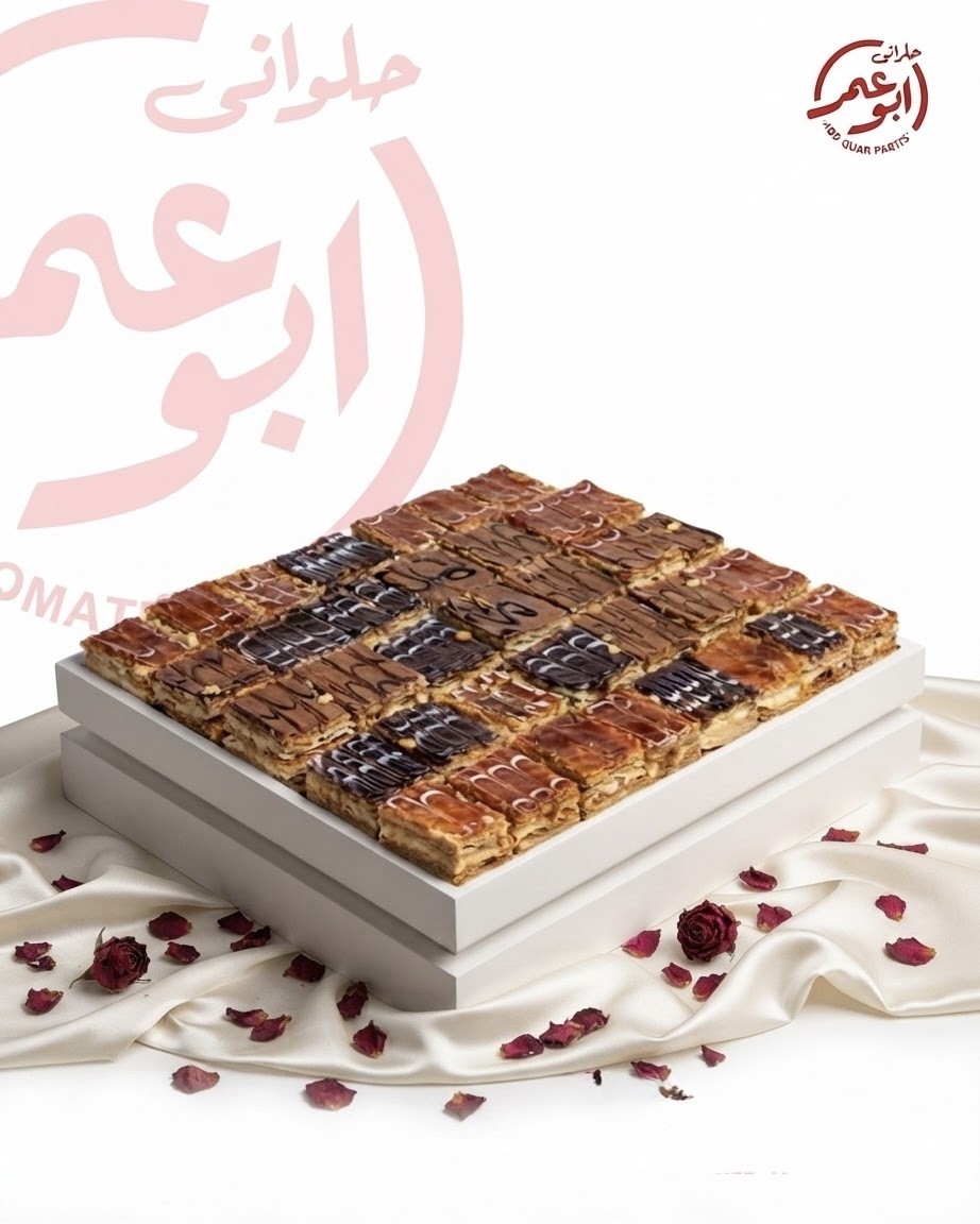 علبة ميني ميلفيه (500 جم)